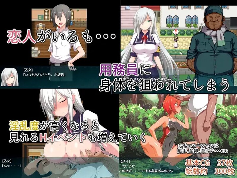 图片[2]-补档[日式RPG/阿黑颜] 降魔的乙女 討魔の乙女 V3.01 官中版 [900M]-ACG游戏姬