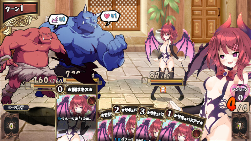 图片[6]-补档[日式RPG/动态] 魅魔★钟爱! サキュバス☆コネクト!! V1.2 官中版+DLC [1.20G]-ACG游戏姬