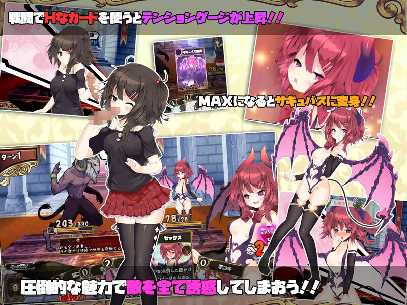 图片[3]-补档[日式RPG/动态] 魅魔★钟爱! サキュバス☆コネクト!! V1.2 官中版+DLC [1.20G]-ACG游戏姬