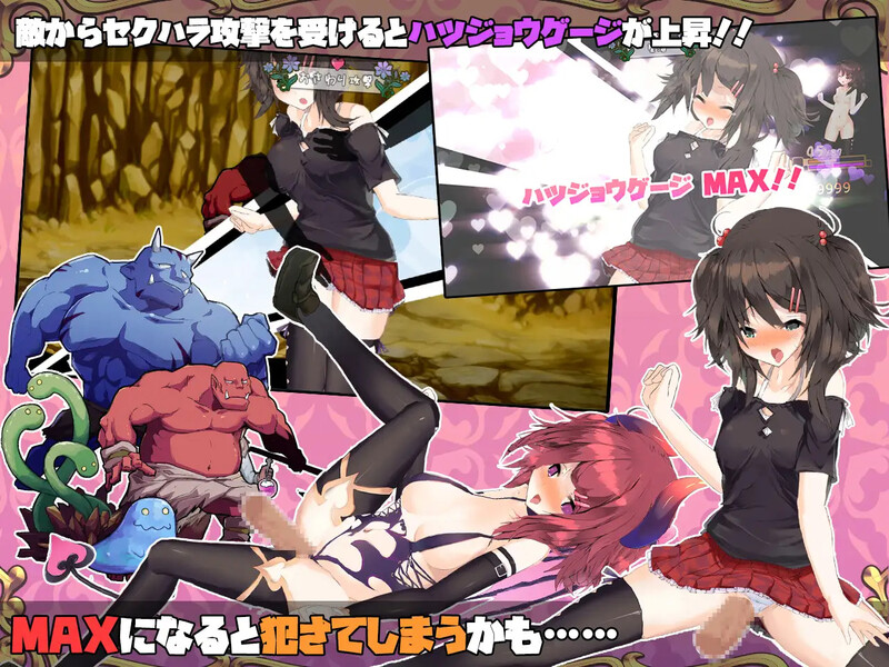 图片[4]-补档[日式RPG/动态] 魅魔★钟爱! サキュバス☆コネクト!! V1.2 官中版+DLC [1.20G]-ACG游戏姬