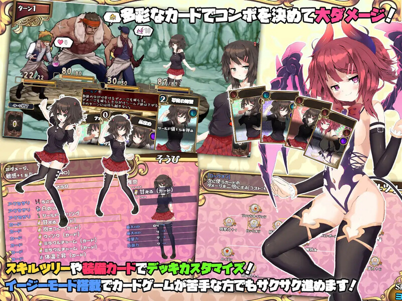 图片[2]-补档[日式RPG/动态] 魅魔★钟爱! サキュバス☆コネクト!! V1.2 官中版+DLC [1.20G]-ACG游戏姬