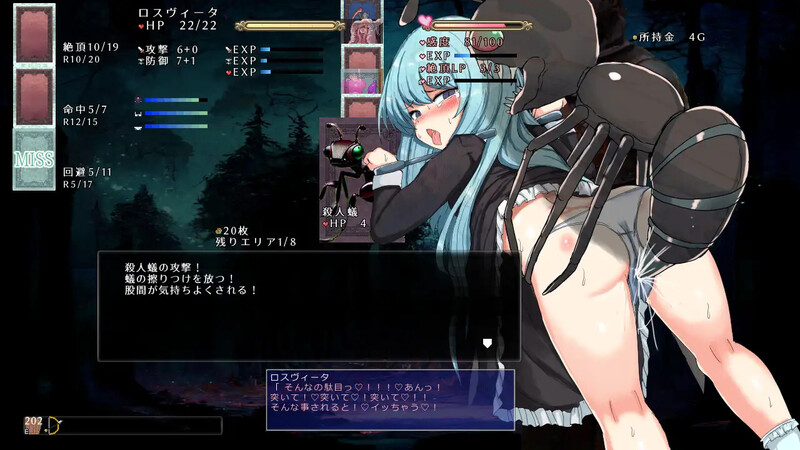 图片[2]-补档[日式RPG/动态] 性虐待盾牌少女 性虐少女ロスヴィータ 机翻版 [600M]-ACG游戏姬