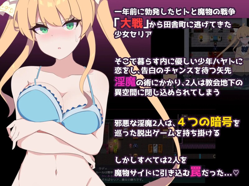 补档[日式RPG/NTR] 隐秘心中深处的裂痕 クリプトの引き裂き V1.02 内置AI汉化版 [600M]-ACG游戏姬