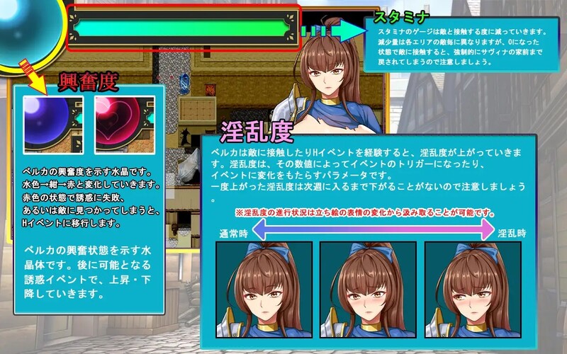 补档[日式RPG/爆乳] 爆乳女囚骑士贝尔卡 爆乳女囚騎士ベルカ 机翻版 [1.40G]-ACG游戏姬