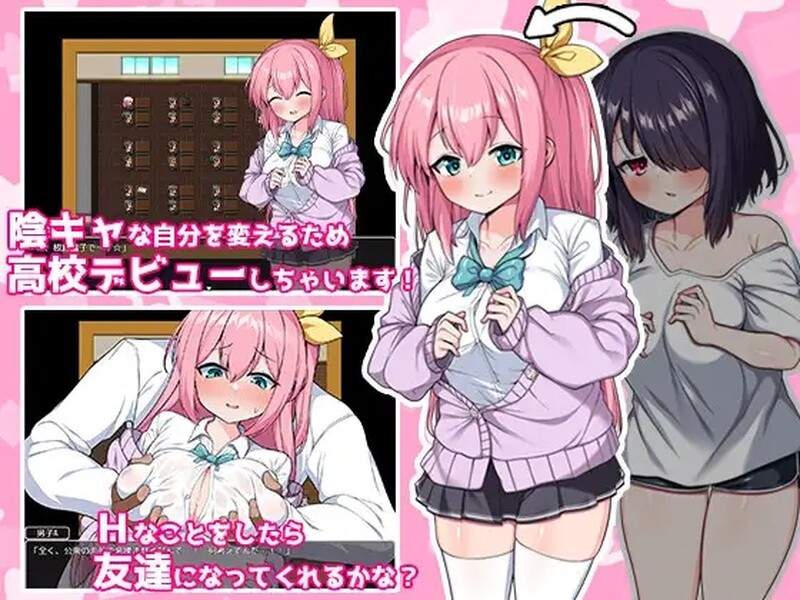 图片[3]-补档 [日式RPG/爆乳] 我能交到100个朋友吗？ 友達100人出来るかな? 汉化版 [PC+安卓1.60G]-ACG游戏姬