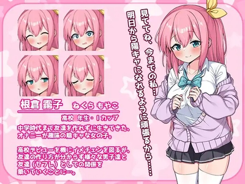 图片[2]-补档 [日式RPG/爆乳] 我能交到100个朋友吗？ 友達100人出来るかな? 汉化版 [PC+安卓1.60G]-ACG游戏姬