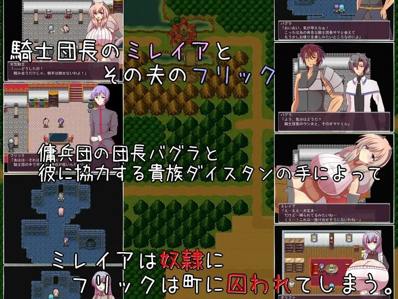 补档[日式RPG/战斗H] 奴隷騎士団長ミレイア～爆乳人妻騎士団長の奴隷堕ち記録～ 机翻版 [1.20G]-ACG游戏姬