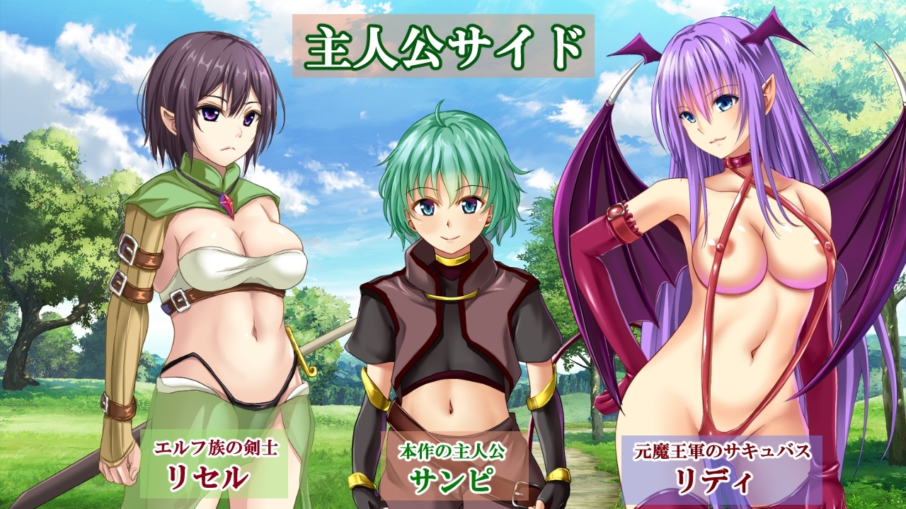 うっかりサンピの大冒険3 [おれんジル]