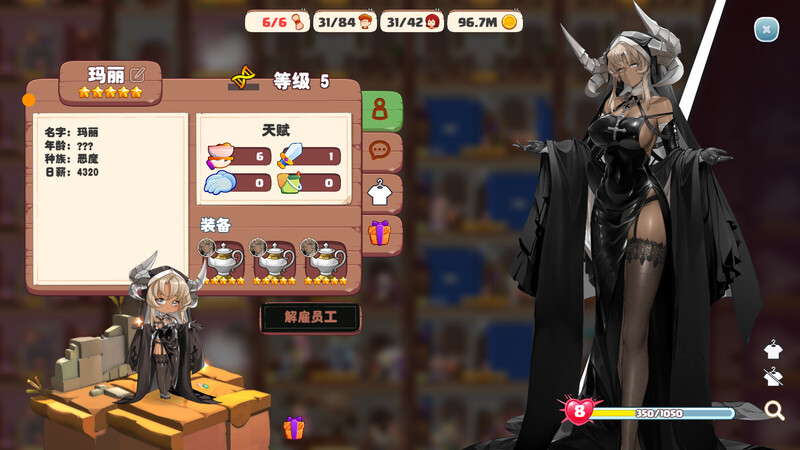 图片[4]-更新[经营SLG/互动养成/全动态] 异世界爱情酒馆 Love Tavern v2.1.2.007 官中步兵版 [3.60G]-ACG游戏姬