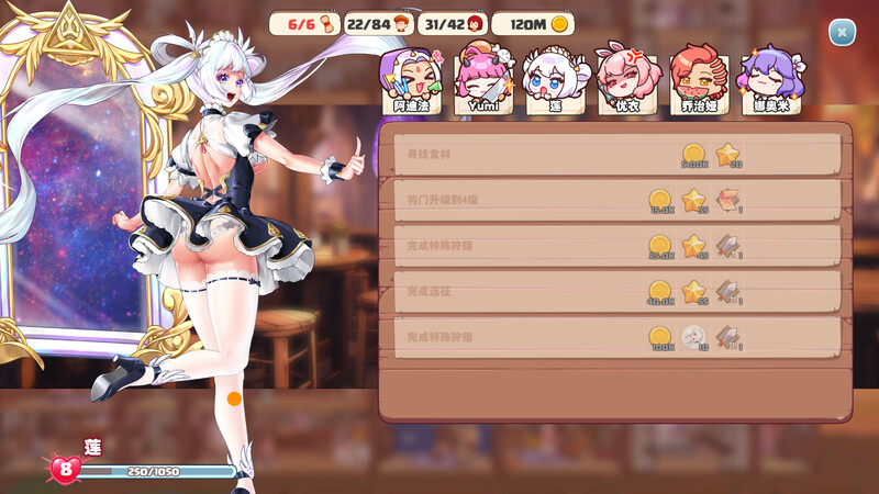 图片[7]-更新[经营SLG/互动养成/全动态] 异世界爱情酒馆 Love Tavern v2.1.2.007 官中步兵版 [3.60G]-ACG游戏姬