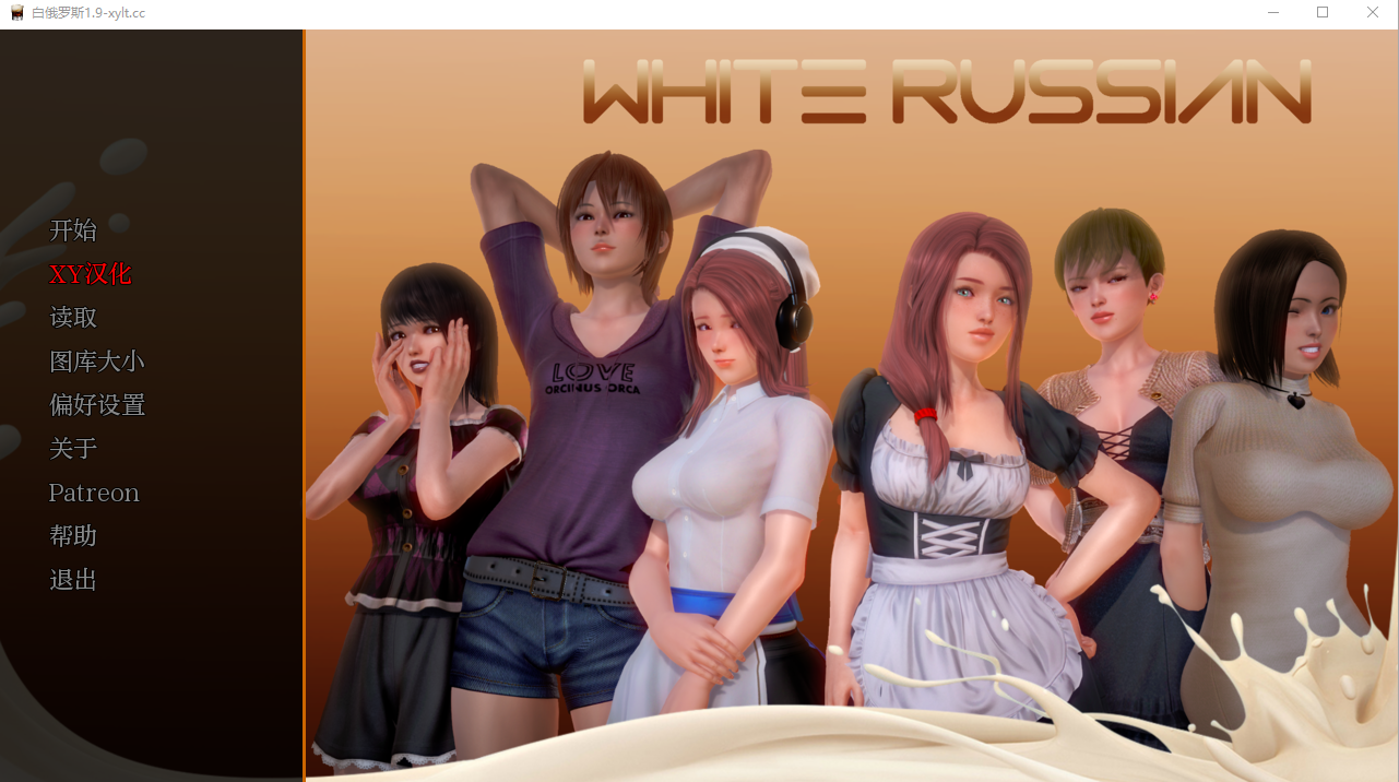 更新[亚洲风SLG/动态] 白俄罗斯 母乳咖啡馆 White Russian Ep.1-10 P1 汉化版 [PC+安卓 2.20G]-ACG游戏姬