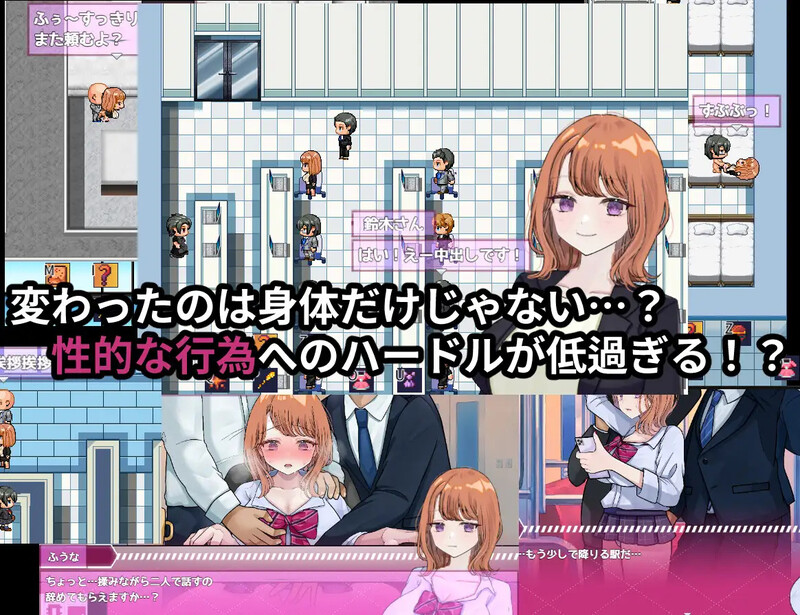图片[6]-更新[探索RPG/被NTR/Live2D动态] 逆转之心 NTR×TS リバース・ハーツ アーリーアクセス Ver.0.6.0 内嵌AI汉化版 [2.10G]-ACG游戏姬