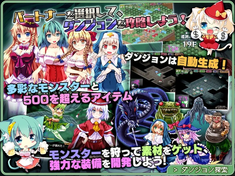 图片[2]-[日式RPG/NTR] 遗迹之森与梦魔之药 ダンジョンタウン ～遺跡の森と夢魔の薬～ V1.0.0.10 官中版 [1.30G]-ACG游戏姬