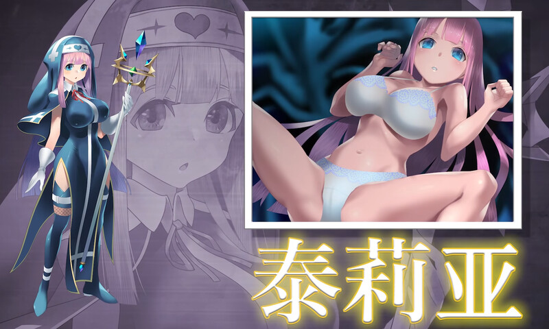图片[5]-[日式RPG/战斗H] 魔王吉尔-REVIVAL- 官中版 [900M]-ACG游戏姬