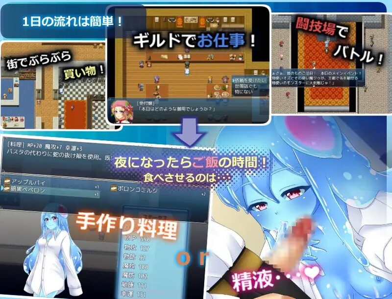 图片[2]-[日式RPG/触手] 与史莱姆少女的奇妙日常 nursery Slime ～スライム娘と奇妙な日常～ B.7560500 官中版 [710M]-ACG游戏姬