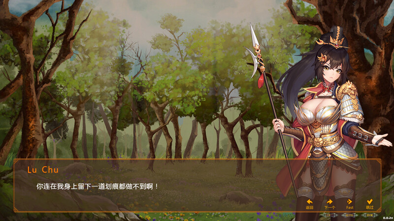 图片[3]-补档[亚洲风SLG/动态] 爱情与战争：乱世军阀 Love n War: Warlord by Chance V2.1.1 官中版+全DLC [4.10G]-ACG游戏姬