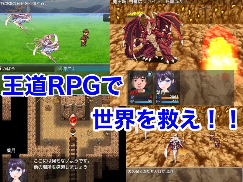 图片[3]-补档[日式RPG/爆乳] 被喜欢弱男的女生背叛的结果RPG 弱男好き女子に逆ナンされた結果RPG 机翻版 [1.10G]-ACG游戏姬