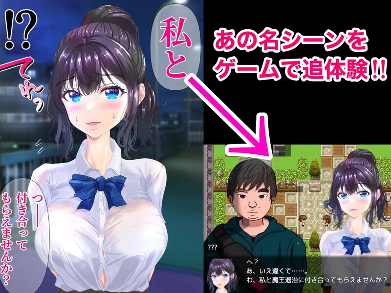 补档[日式RPG/爆乳] 被喜欢弱男的女生背叛的结果RPG 弱男好き女子に逆ナンされた結果RPG 机翻版 [1.10G]-ACG游戏姬