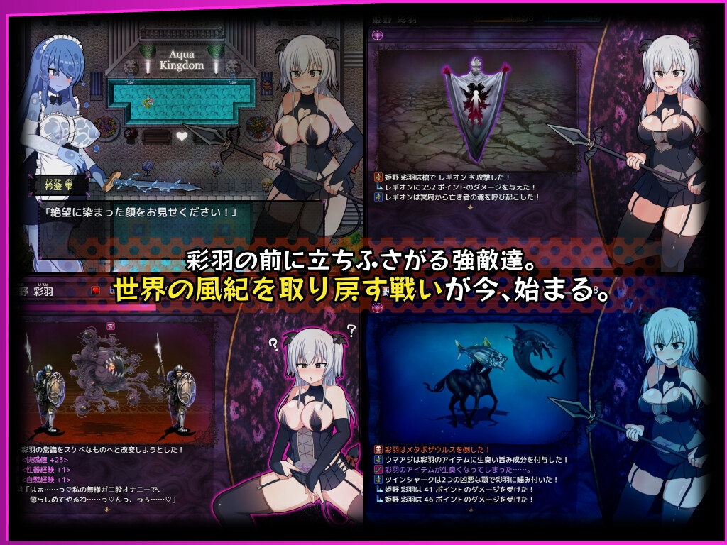 图片[5]-修复版[日式RPG/露出/羞耻] 风纪委员会做关于女淫魔的梦吗？ 風紀委員は女淫魔の夢を見るか? Ver1.01 内嵌AI汉化版+礼包码 [PC+安卓 4.10G]-ACG游戏姬