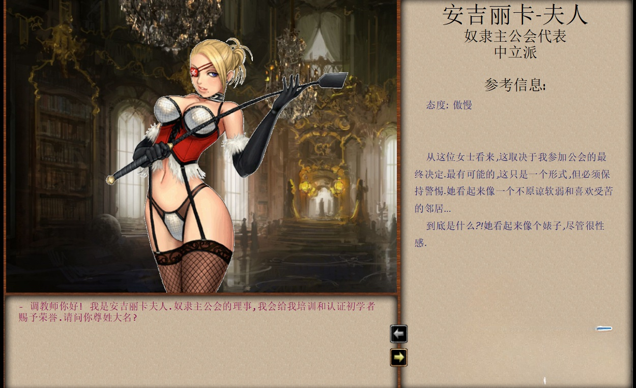 图片[4]-更新[大型调教SLG/动态] JACK-奴隶训练 Jack-o-nine-tails  Ver2.3.2.2 精翻汉化步兵版 个人修改版 [4.10G]-ACG游戏姬