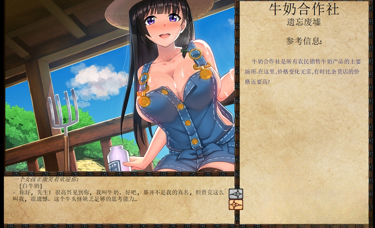图片[5]-更新[大型调教SLG/动态] JACK-奴隶训练 Jack-o-nine-tails  Ver2.3.2.2 精翻汉化步兵版 个人修改版 [4.10G]-ACG游戏姬