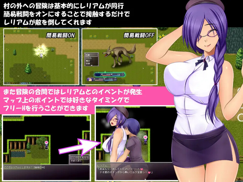 图片[2]-[日式RPG/爆乳] 金色猫 Leliam -蕾丽娅姆 Leliam-レリアム- V1.1 机翻版+存档 [1.60G]-ACG游戏姬