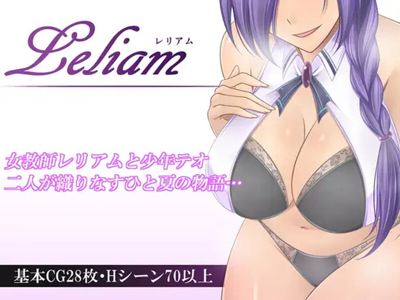 [日式RPG/爆乳] 金色猫 Leliam -蕾丽娅姆 Leliam-レリアム- V1.1 机翻版+存档 [1.60G]-ACG游戏姬