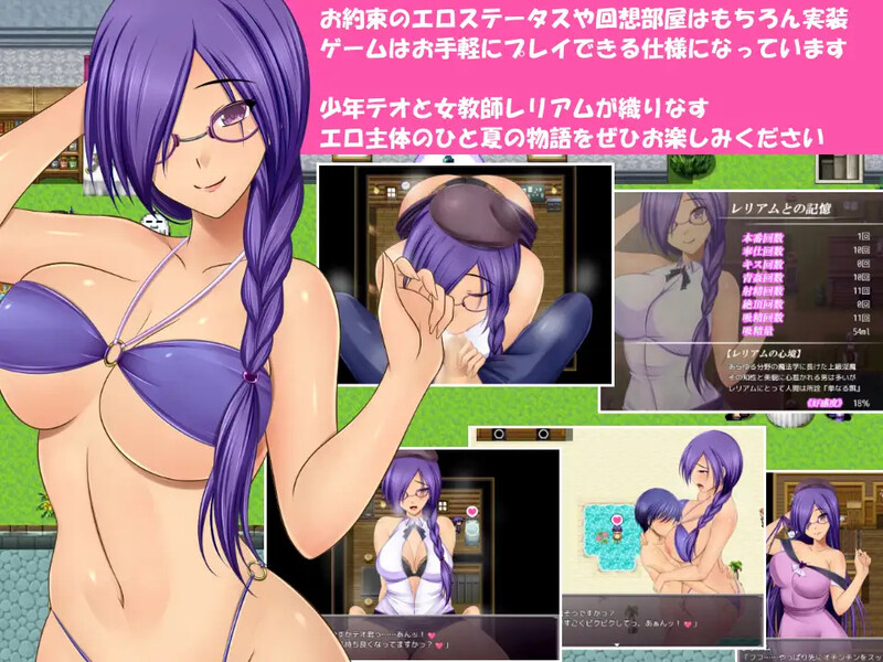图片[3]-[日式RPG/爆乳] 金色猫 Leliam -蕾丽娅姆 Leliam-レリアム- V1.1 机翻版+存档 [1.60G]-ACG游戏姬