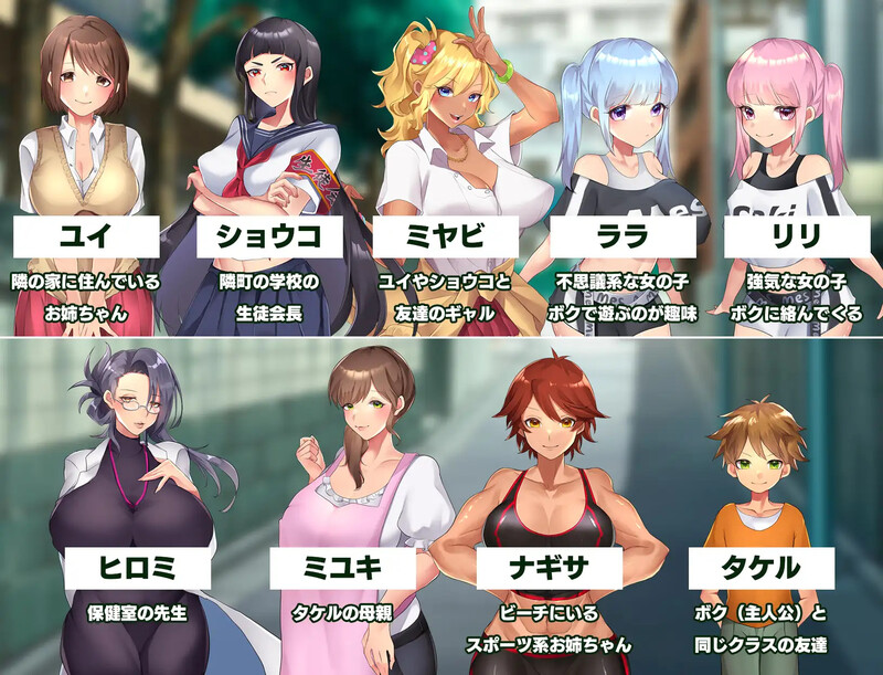 图片[4]-补档[日式RPG/动态] 满是姐姐的小镇上的美妙暑假 おねショタ町のえっちな夏休み 机翻版+存档 [2.20G]-ACG游戏姬