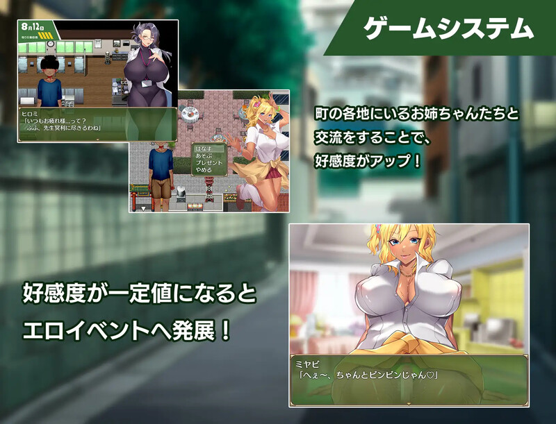 图片[3]-补档[日式RPG/动态] 满是姐姐的小镇上的美妙暑假 おねショタ町のえっちな夏休み 机翻版+存档 [2.20G]-ACG游戏姬
