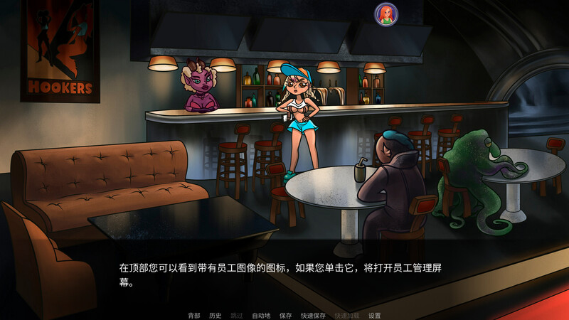 补档[日式SLG/动态] 天王星酒吧：银河系中黑洞神秘面纱 Prepare Uranus: Exploring Black Holes for Adults V0.924 官中版+DLC [2.0G]-ACG游戏姬