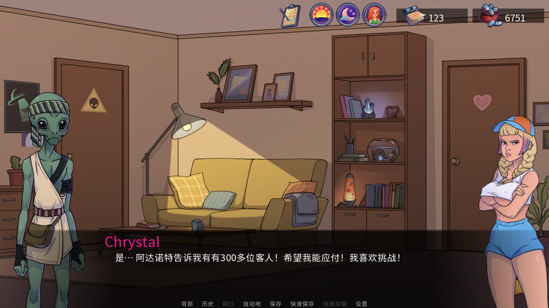 图片[2]-补档[日式SLG/动态] 天王星酒吧：银河系中黑洞神秘面纱 Prepare Uranus: Exploring Black Holes for Adults V0.924 官中版+DLC [2.0G]-ACG游戏姬