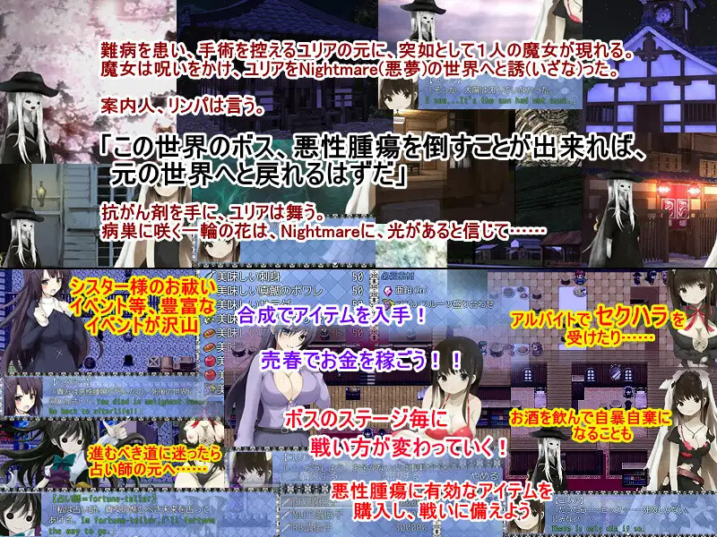 图片[3]-补档[日式SLG/战斗H] Nightmare ～恶梦～ Build.7741397 官中版+DLC [700M]-ACG游戏姬