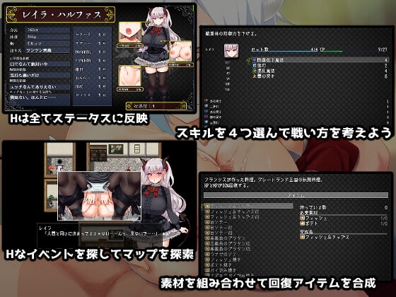 在恶魔面前大声说要做后宫【日文版】 [AVANTGARDE]