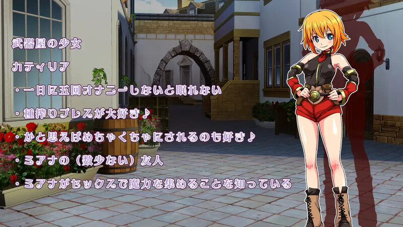 图片[3]-[日式RPG/堕落] 好色法师米亚娜的的性交魔力收集RPG ドスケベウィッチミアナのヤリまくり魔力収集RPG 汉化版+存档 [500M]-ACG游戏姬