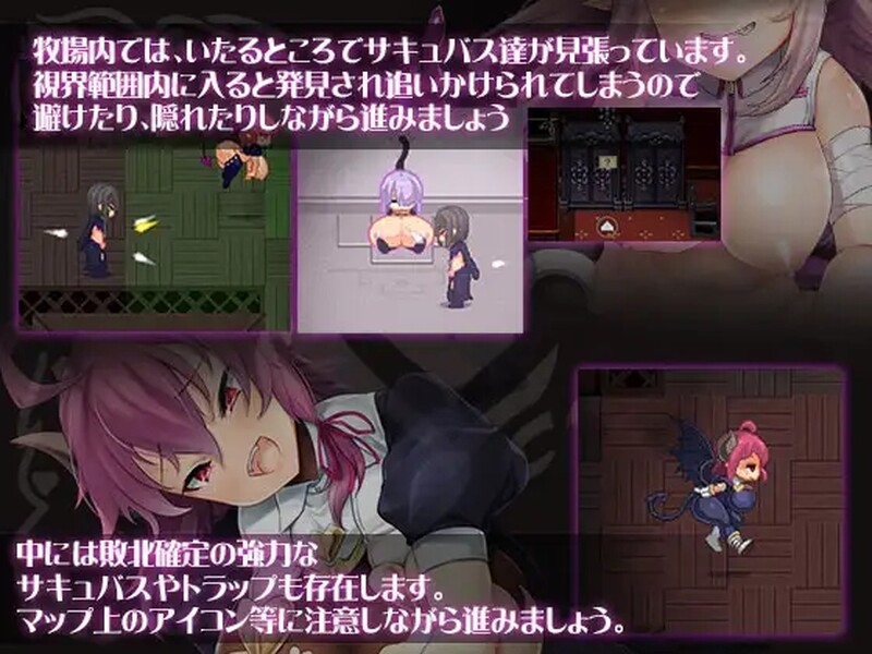图片[2]-[日式RPG/动态] 逃出魅魔牧场 Succubus Farm V1.01 官中版 [1.0G]-ACG游戏姬