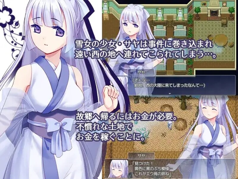 [日式RPG/异种X] 雪色旅途 ゆきいろ*くえすと V1.01 官中版 [400M]-ACG游戏姬