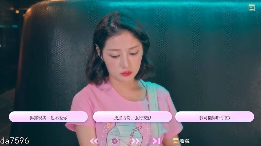 图片[3]-新作[国产SLG/真人/动态] 爱的初体验 爱的处体验 愛的處體驗 麻豆出品 官方中文版 [16.6G]-ACG游戏姬