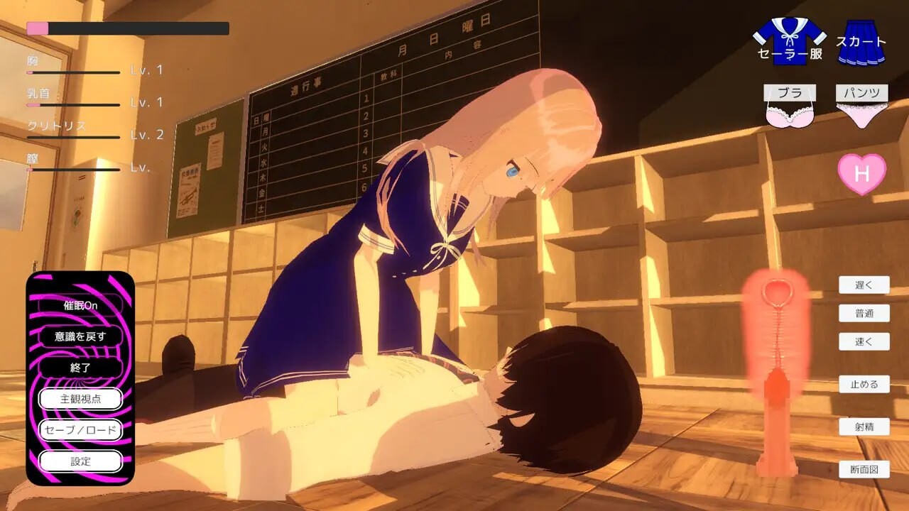 图片[4]-新作[3D互动/动态] 放学后 After School 机翻版 [1.0G]-ACG游戏姬