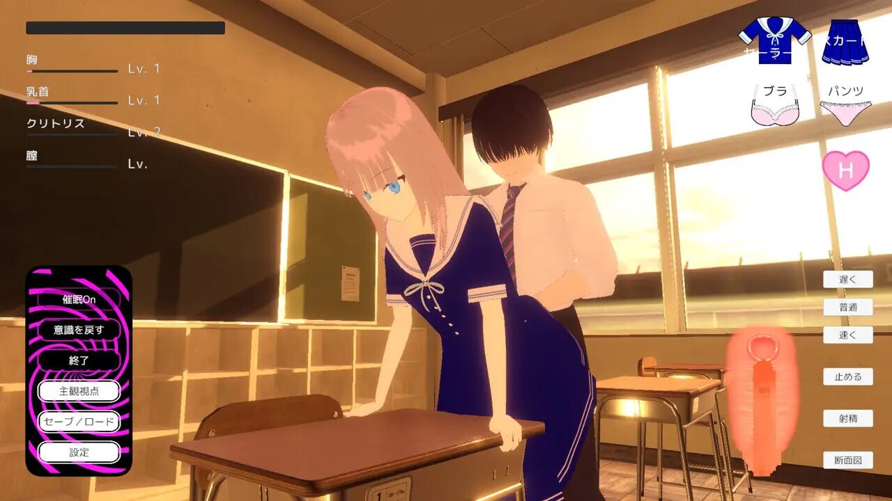 图片[3]-新作[3D互动/动态] 放学后 After School 机翻版 [1.0G]-ACG游戏姬