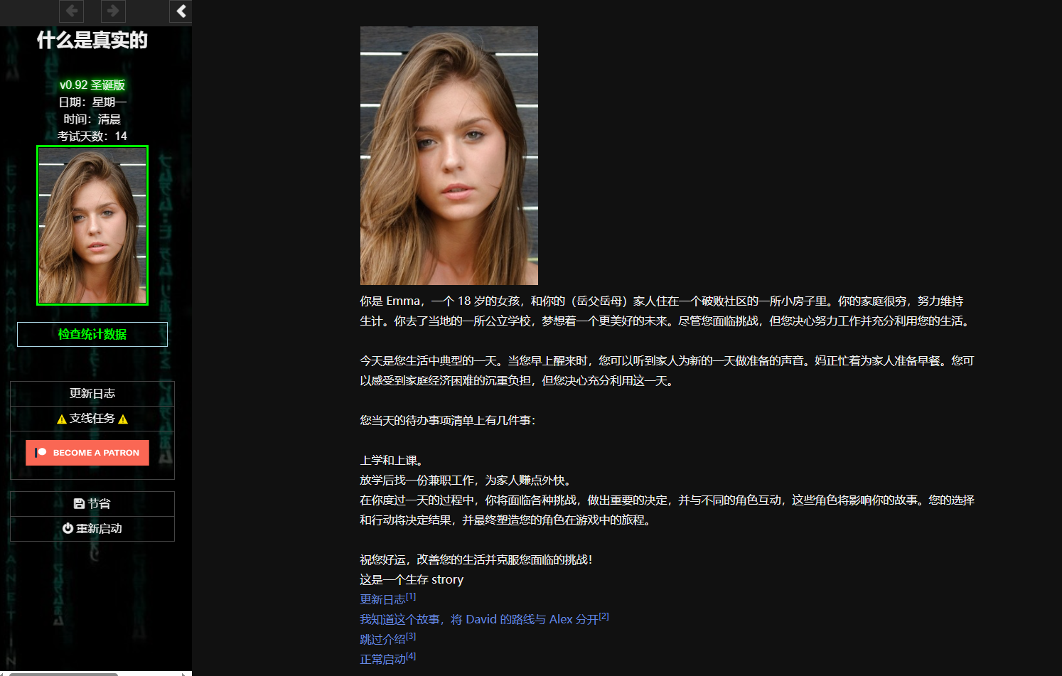 图片[2]-更新[欧美HTML/真人/动态] 什么是真实的？What Is Real v0.97 浏览器转中文 [8.90G]A8732.MOV.bz2-ACG游戏姬