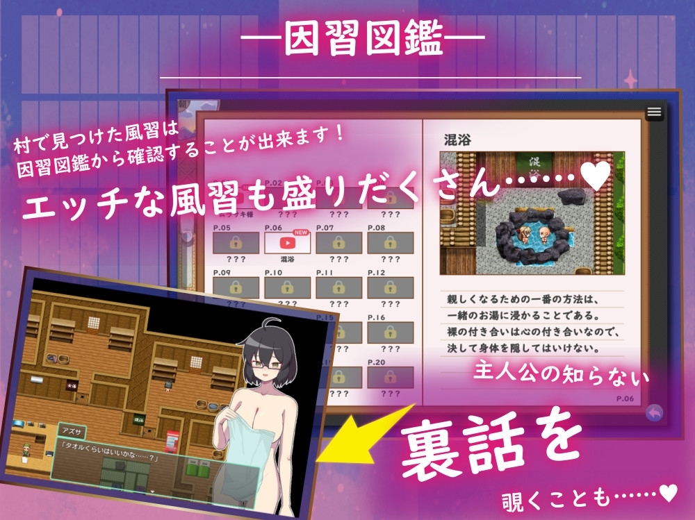 アネトラレ～ネトリムラの淫習～ [NTR教団]