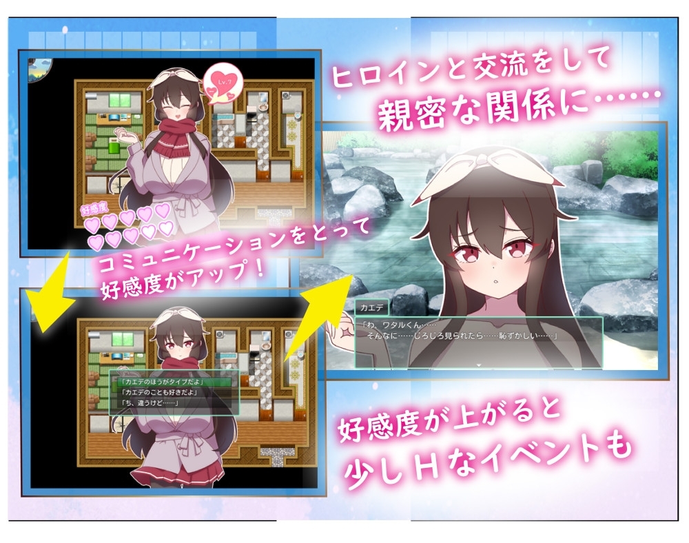 アネトラレ～ネトリムラの淫習～ [NTR教団]