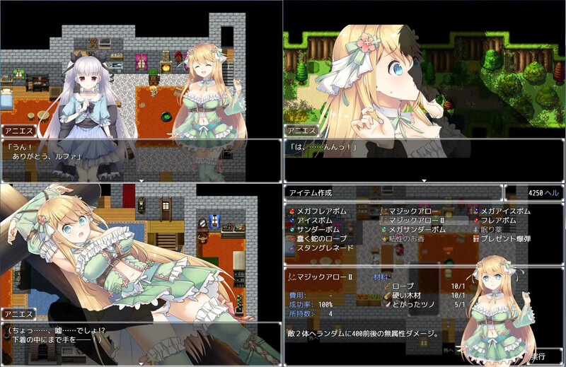 图片[2]-[日式RPG/强X] 阿尼艾丝的工房 アニエスの工房 ～ 流され少女の工房日誌 ～ V2.0 官中版 [1.0G]-ACG游戏姬