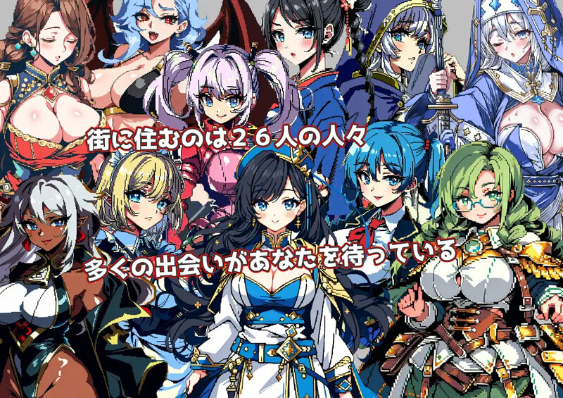 图片[3]-[日式RPG/凌辱] 迷宫传奇～罪恶与快乐之城的冒险家 イズ・サーガ～罪と快楽の都市の冒険者たち AI汉化版 [1.10G]-ACG游戏姬