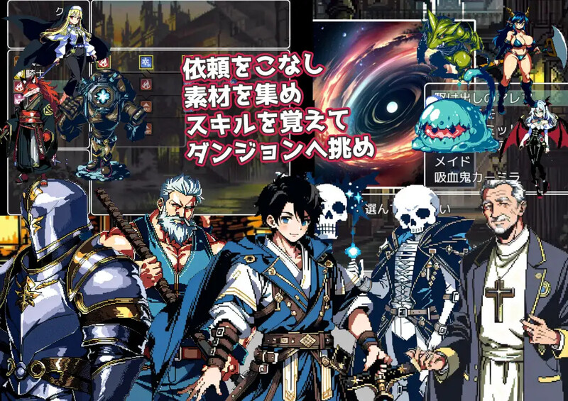 图片[2]-[日式RPG/凌辱] 迷宫传奇～罪恶与快乐之城的冒险家 イズ・サーガ～罪と快楽の都市の冒険者たち AI汉化版 [1.10G]-ACG游戏姬