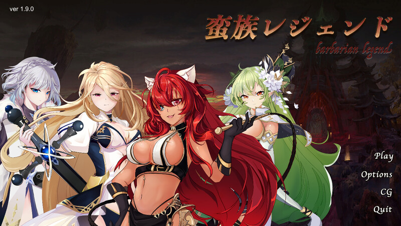 [日式SLG/动态] 蛮王传奇 蛮族レジェンド V1.9.0 官中版+DLC+存档 [5.10G]-ACG游戏姬