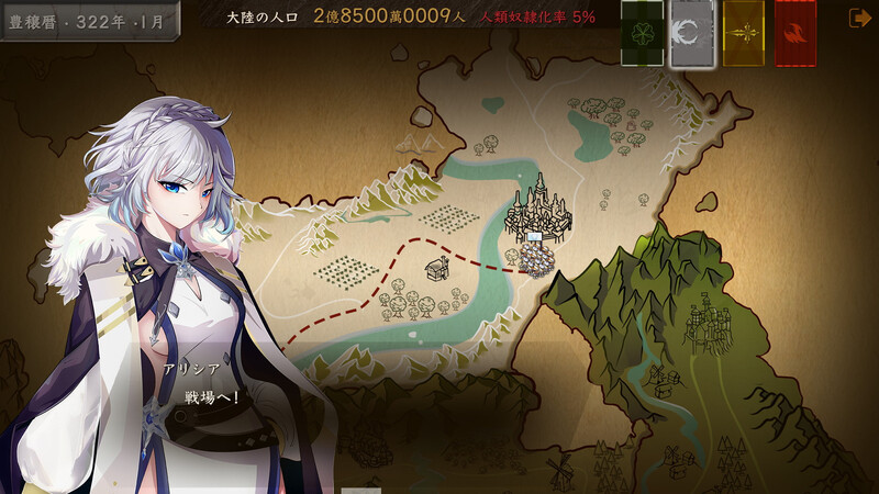 图片[2]-[日式SLG/动态] 蛮王传奇 蛮族レジェンド V1.9.0 官中版+DLC+存档 [5.10G]-ACG游戏姬