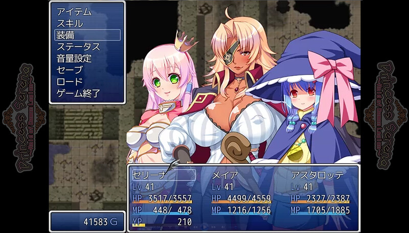 图片[4]-[日式RPG/羞辱] 塞雷娜公主~突袭恶魔军团 Raid of Demon Legion~ 官中版 [1.30G]-ACG游戏姬