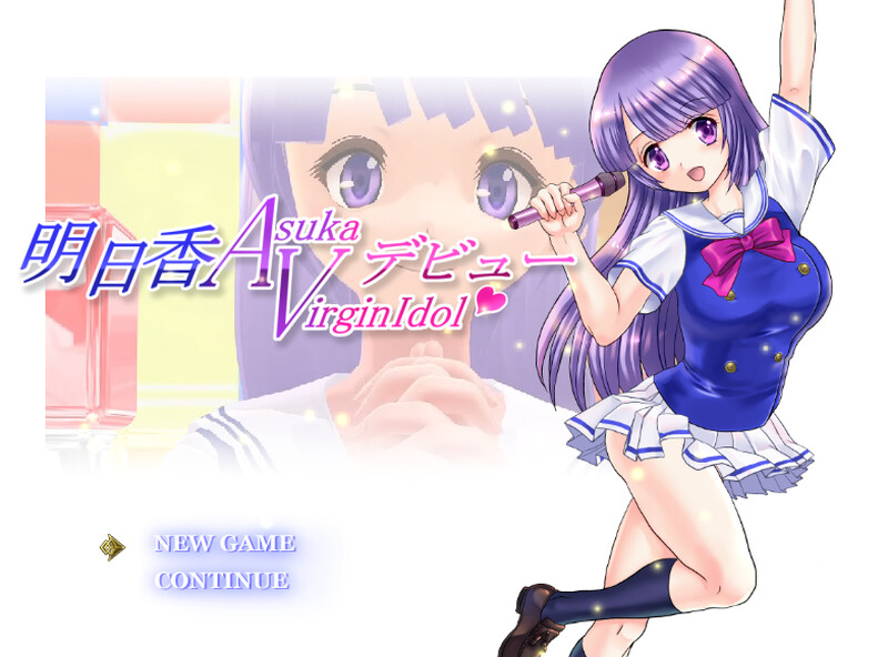 [日式RPG/动态] 偶像出道 明日香ヴァージンアイドルデビュー V2.260 AI汉化版 [2.20G]-ACG游戏姬